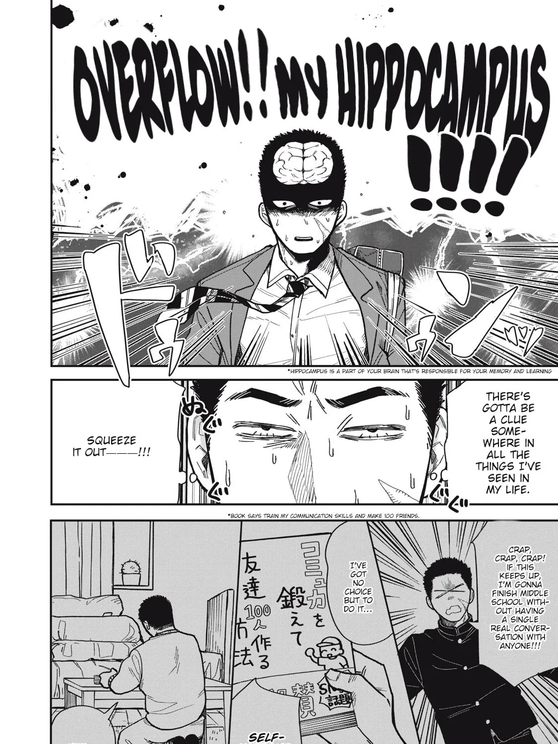 Kimi wa Ore no Yasashikunai haru Chapter 3 page 7 - 