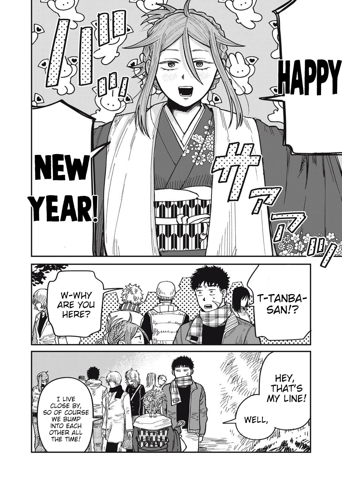 Kimi wa Ore no Yasashikunai haru Chapter 30 page 2 - 