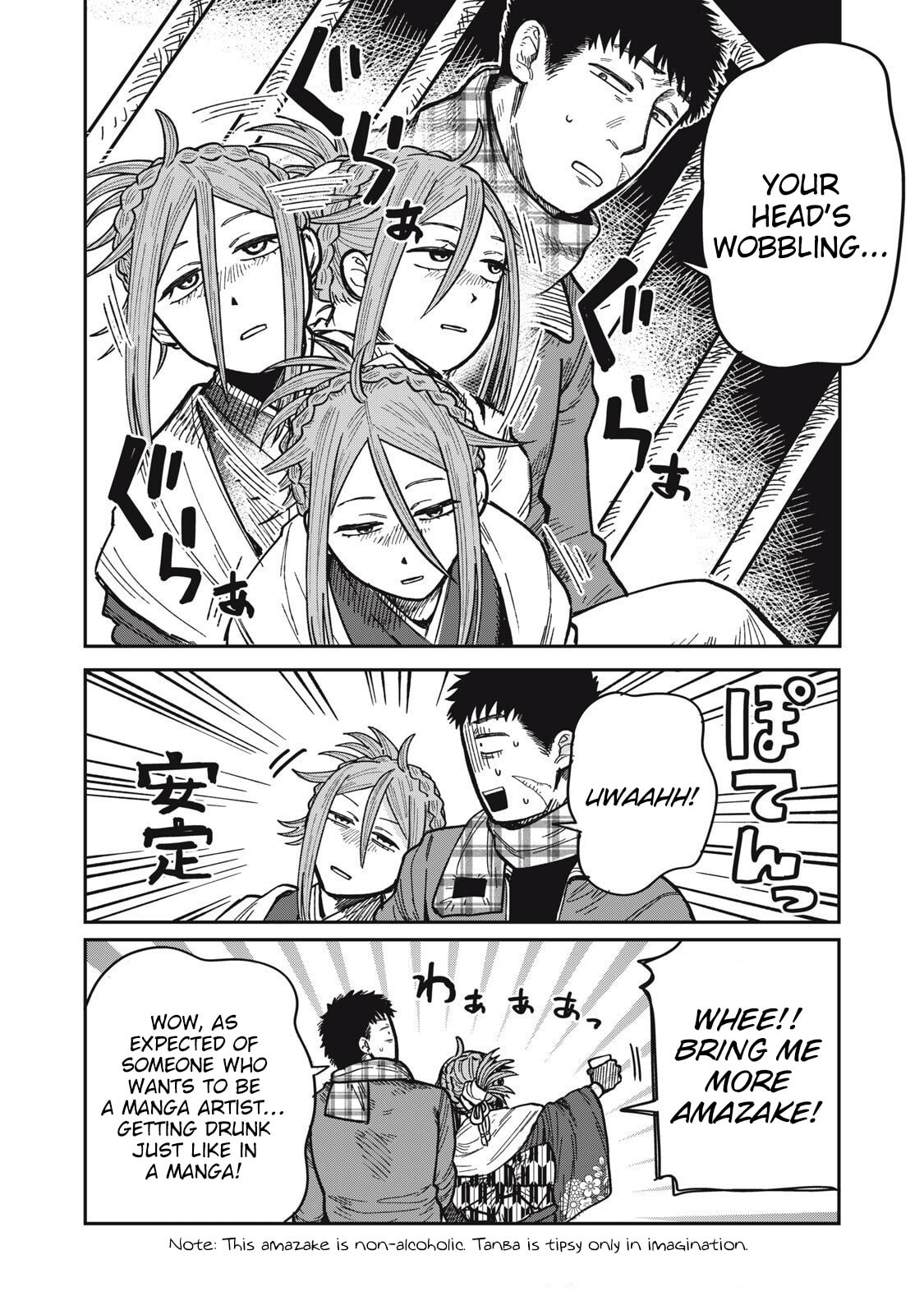 Kimi wa Ore no Yasashikunai haru Chapter 30 page 12 - 