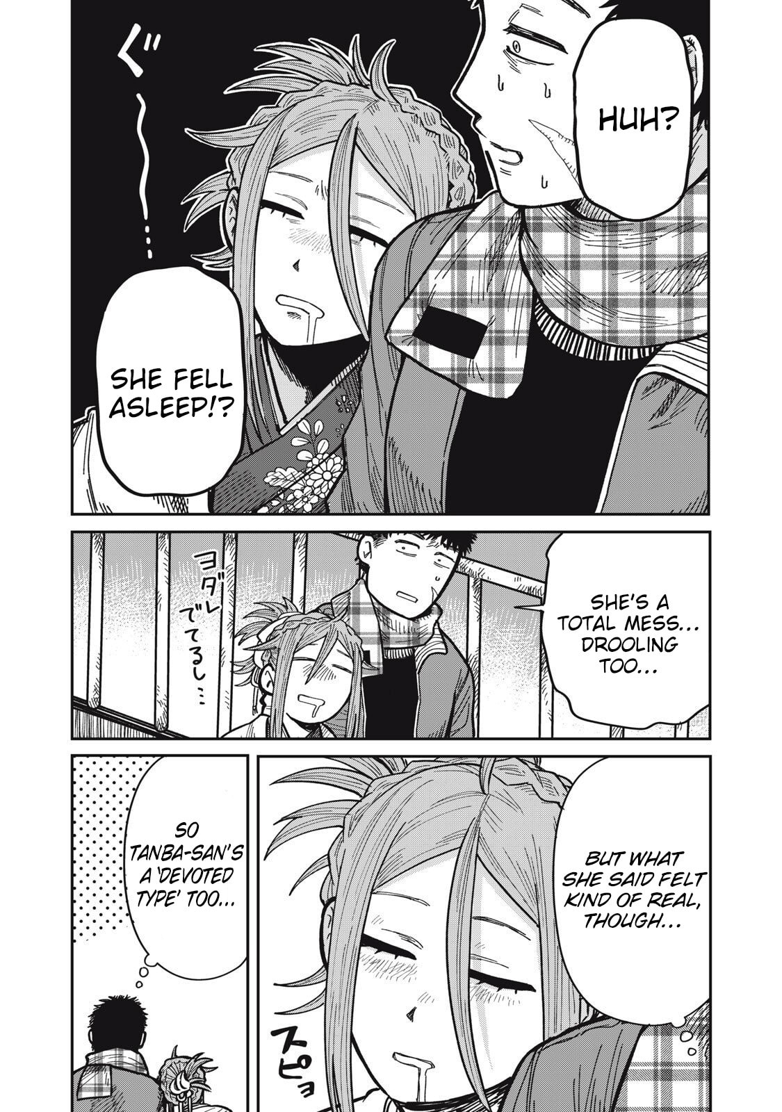Kimi wa Ore no Yasashikunai haru Chapter 30 page 16 - 