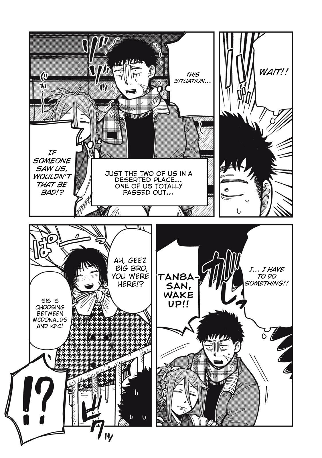 Kimi wa Ore no Yasashikunai haru Chapter 30 page 17 - 