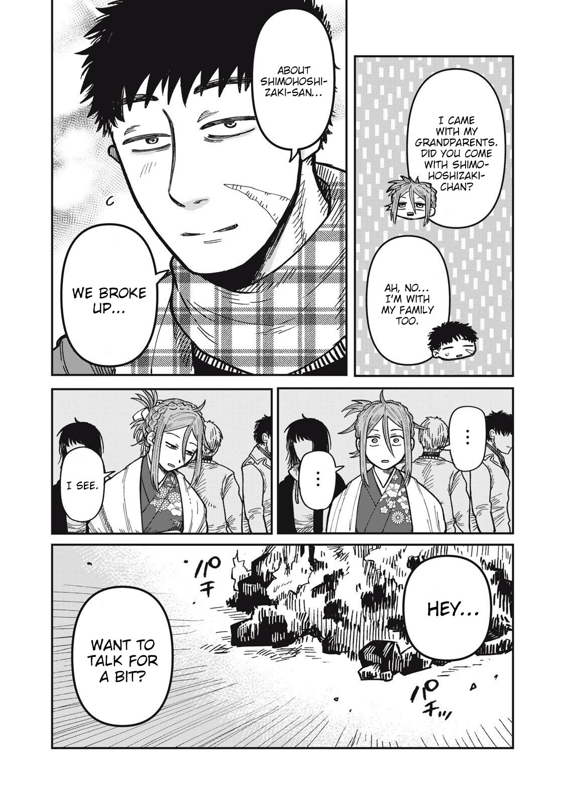 Kimi wa Ore no Yasashikunai haru Chapter 30 page 3 - 