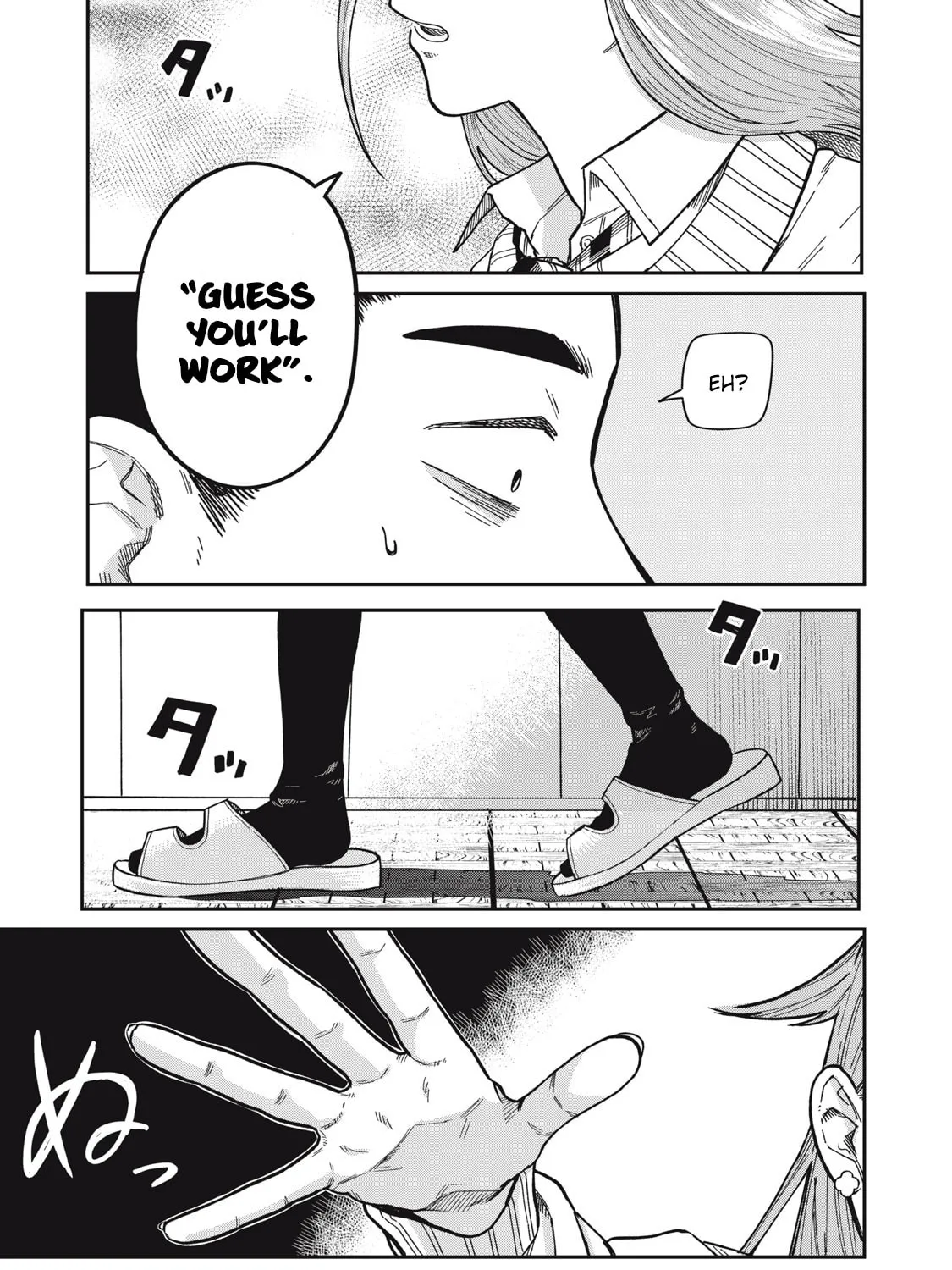 Kimi wa Ore no Yasashikunai haru Chapter 4 page 13 - 