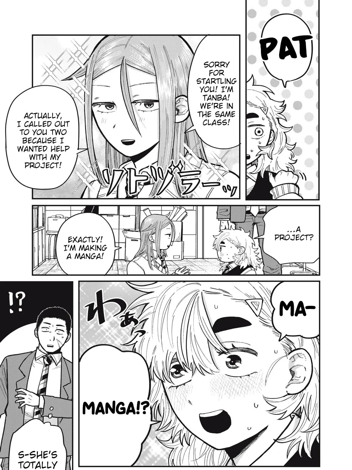 Kimi wa Ore no Yasashikunai haru Chapter 5 page 13 - 