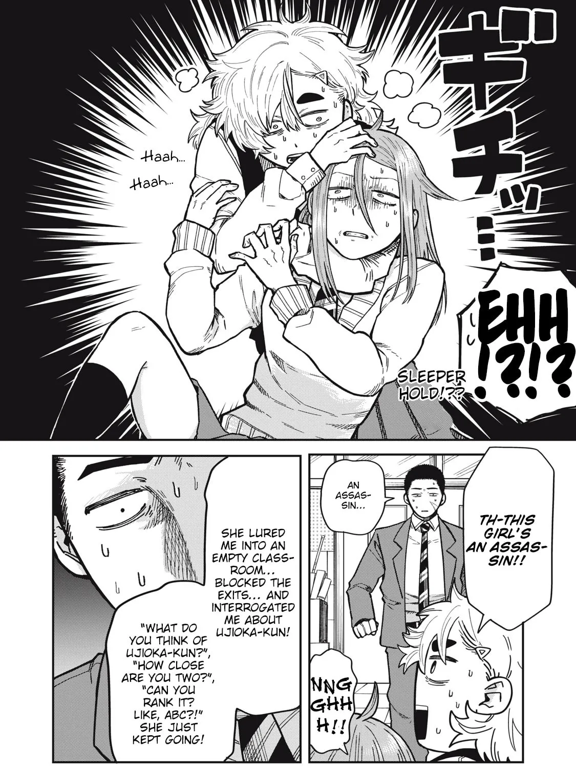 Kimi wa Ore no Yasashikunai haru Chapter 5 page 7 - 