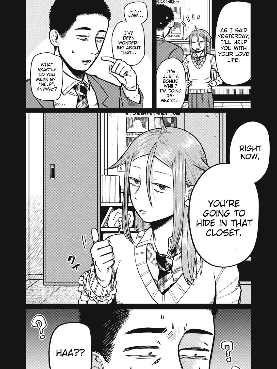Kimi wa Ore no Yasashikunai haru Chapter 6 page 11 - 