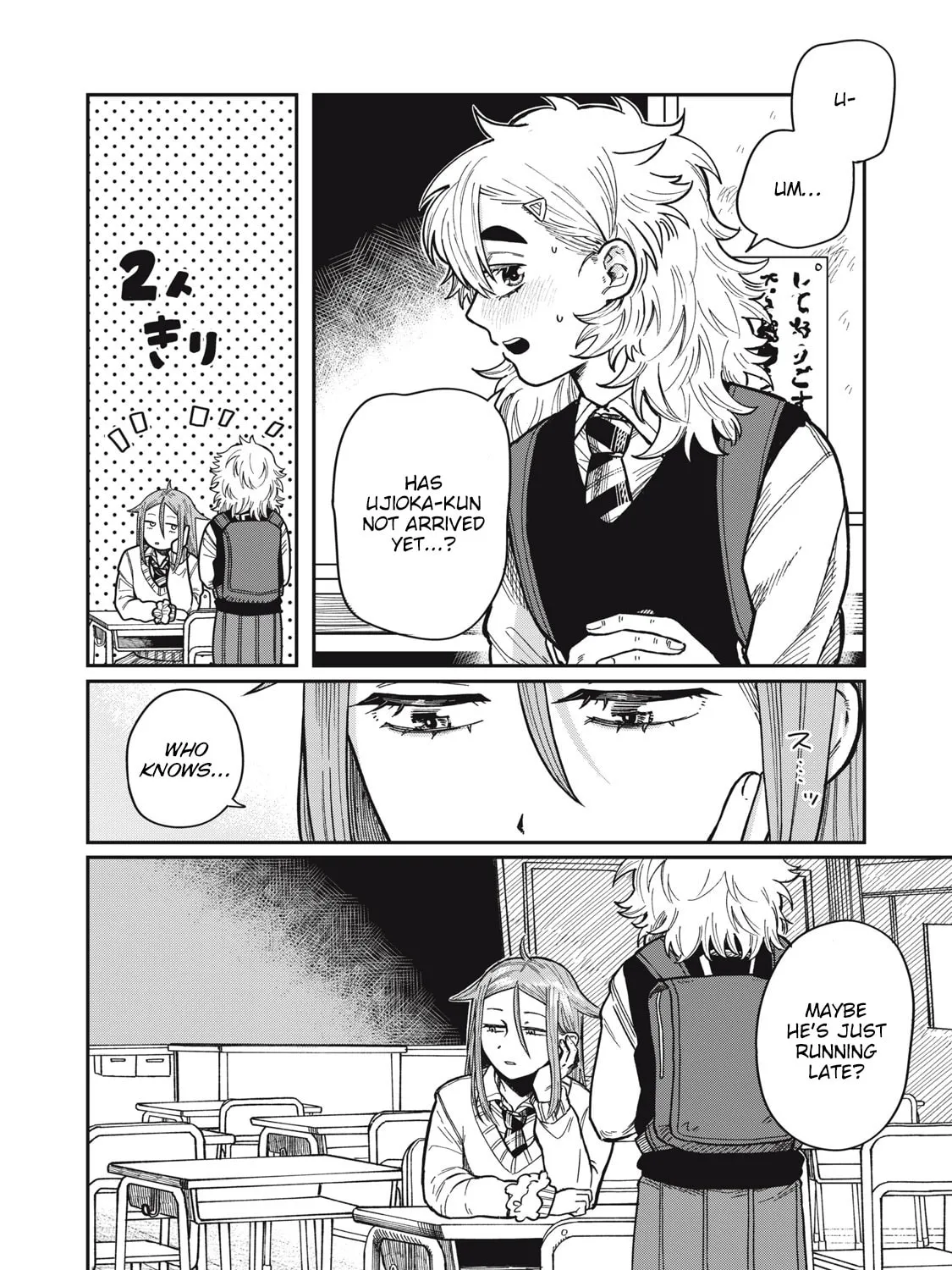 Kimi wa Ore no Yasashikunai haru Chapter 6 page 3 - 