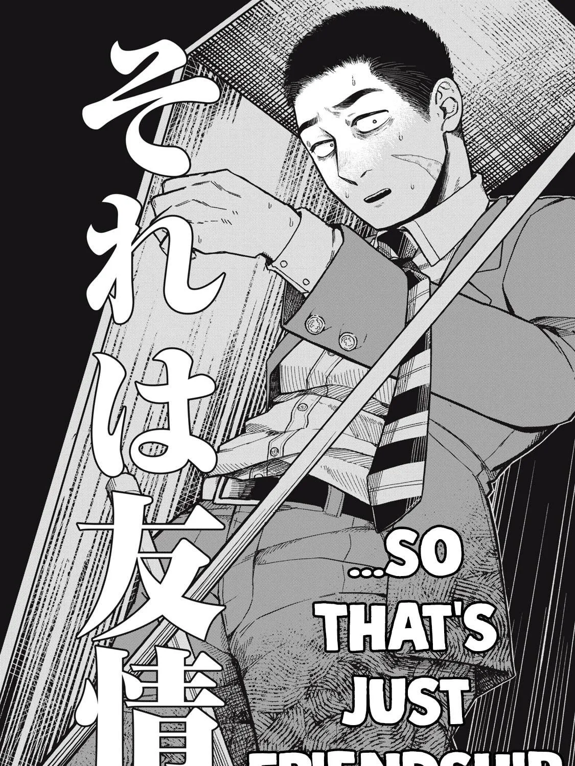 Kimi wa Ore no Yasashikunai haru Chapter 6 page 41 - 