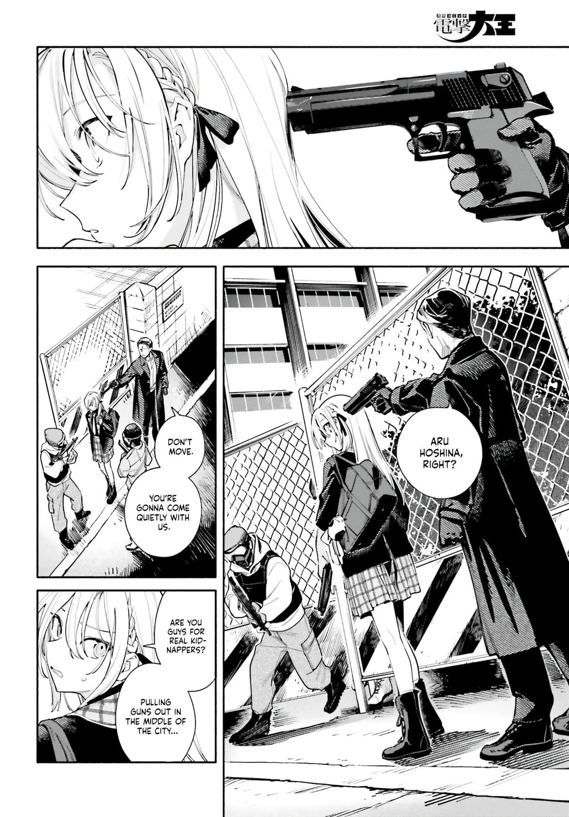 Kimi wa Shuumatsu Chapter 1 page 25 - 