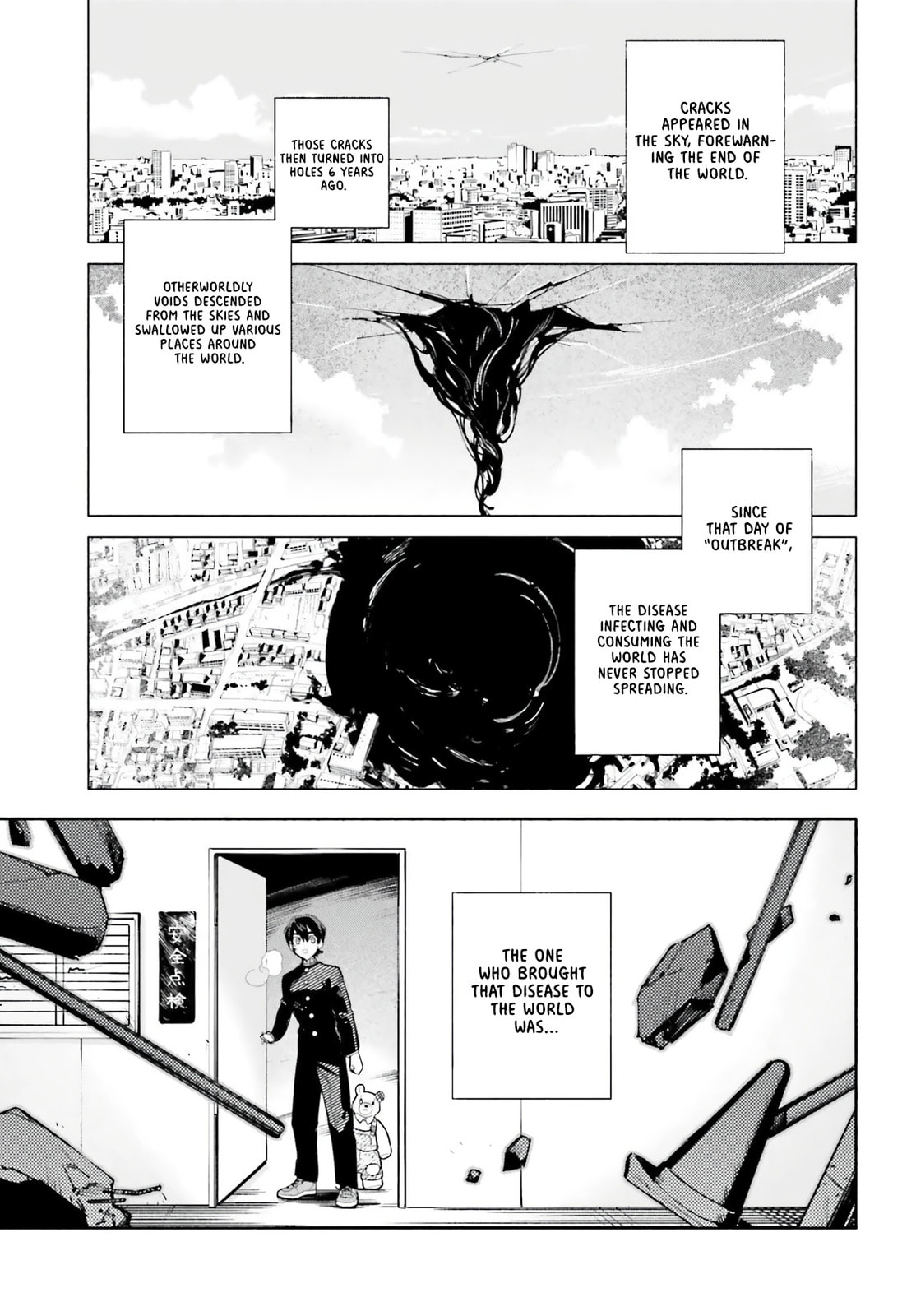 Kimi wa Shuumatsu Chapter 1 page 48 - 