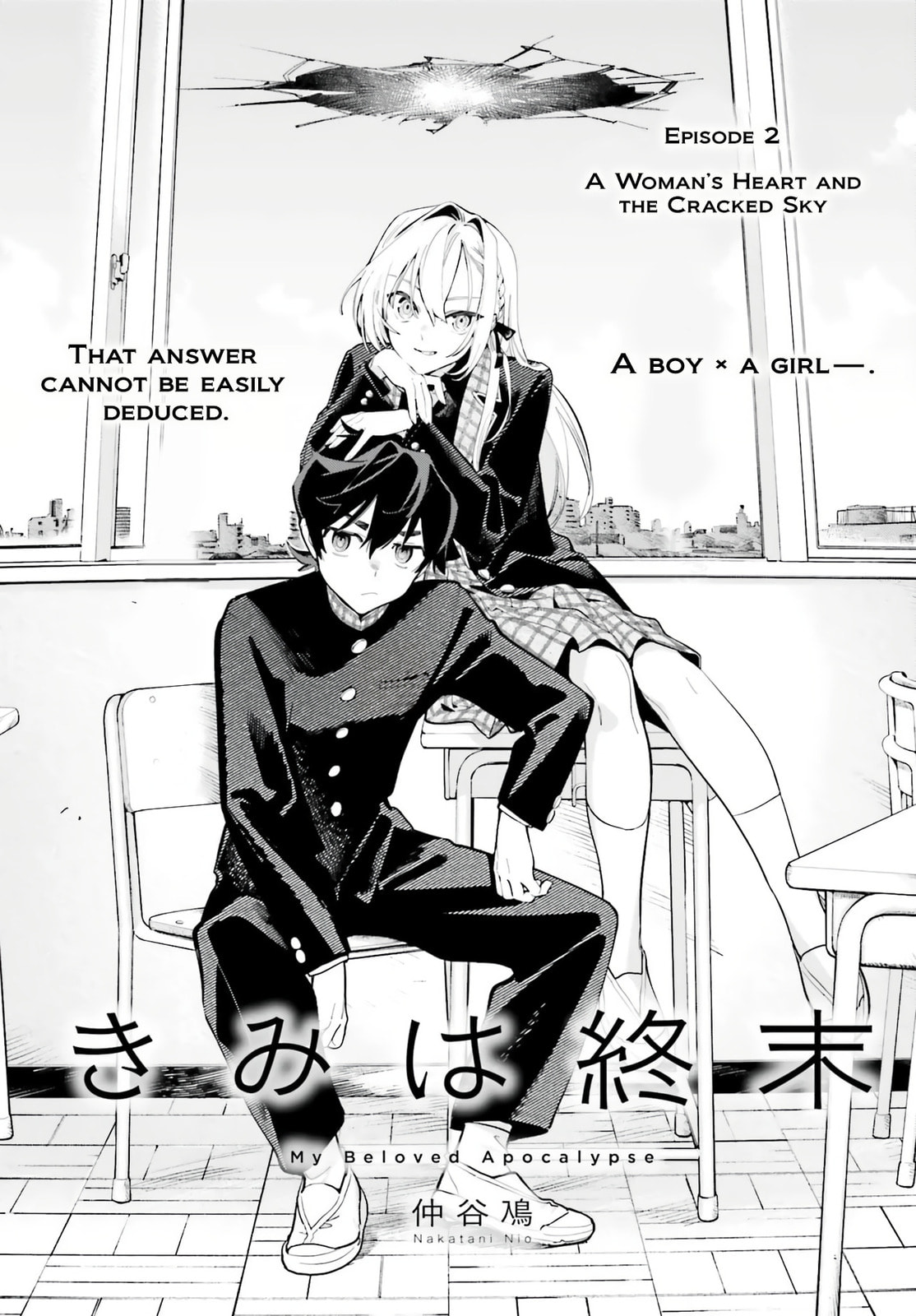 Kimi wa Shuumatsu Chapter 2 page 3 - 