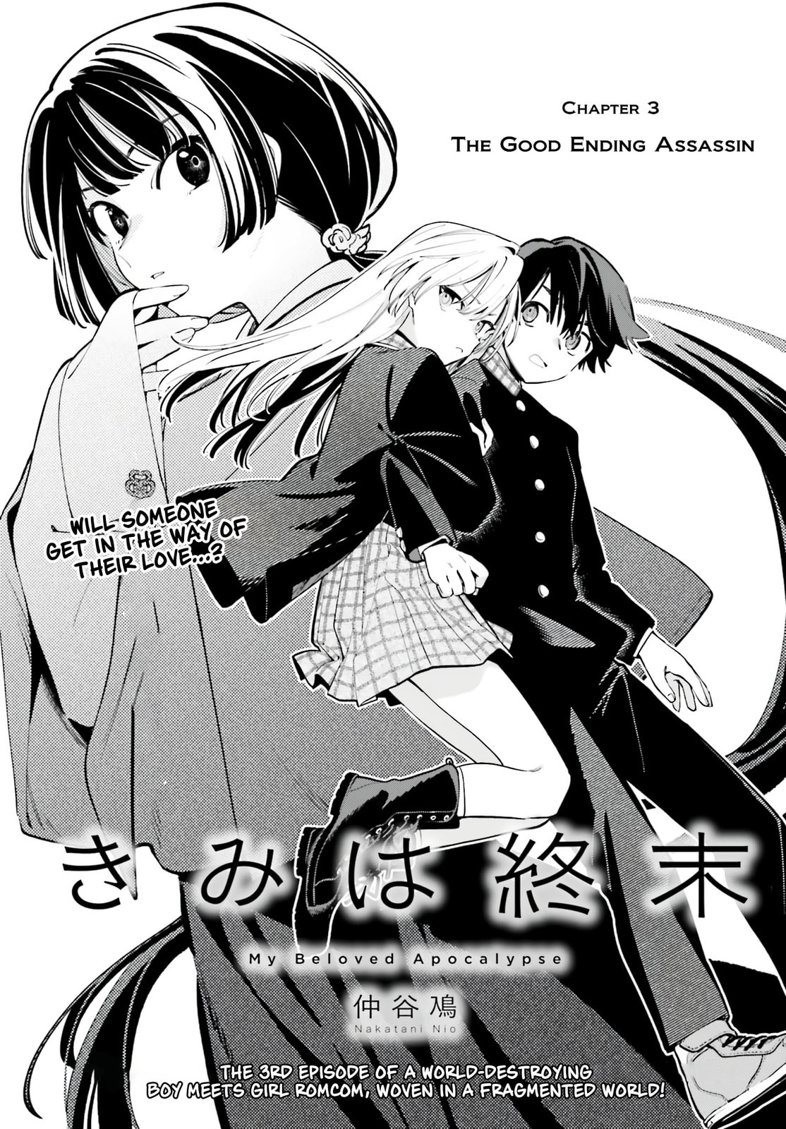 Kimi wa Shuumatsu Chapter 3 page 1 - 