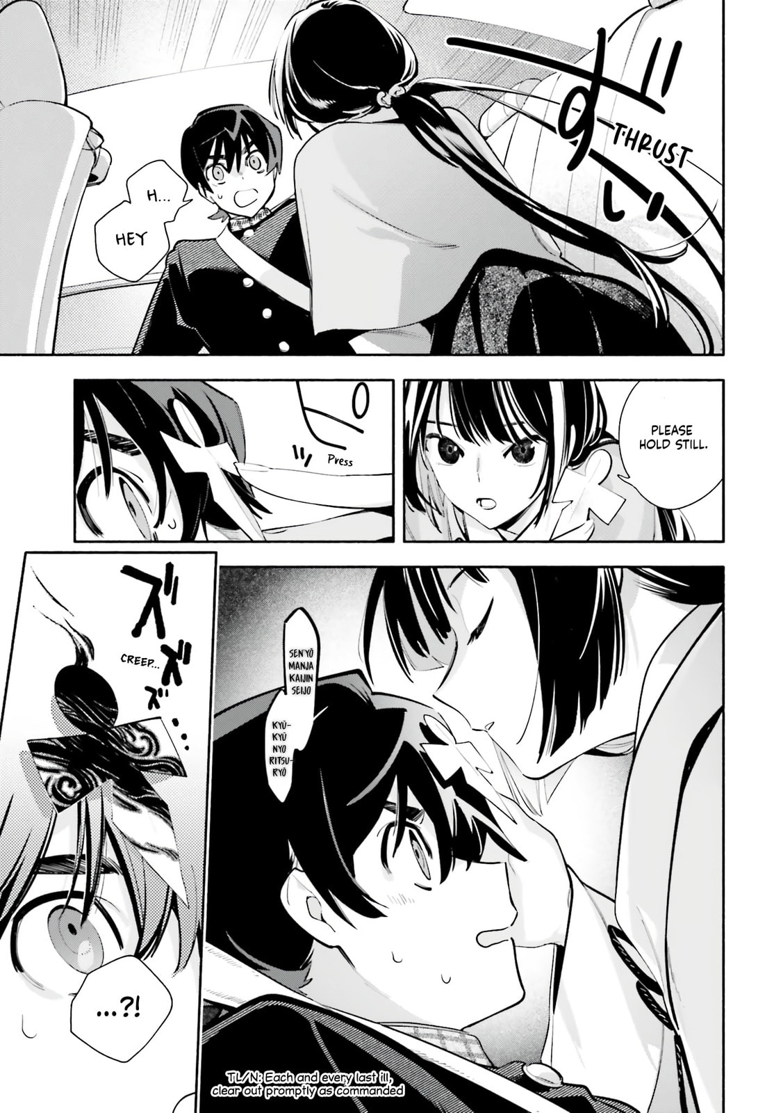 Kimi wa Shuumatsu Chapter 3 page 17 - 