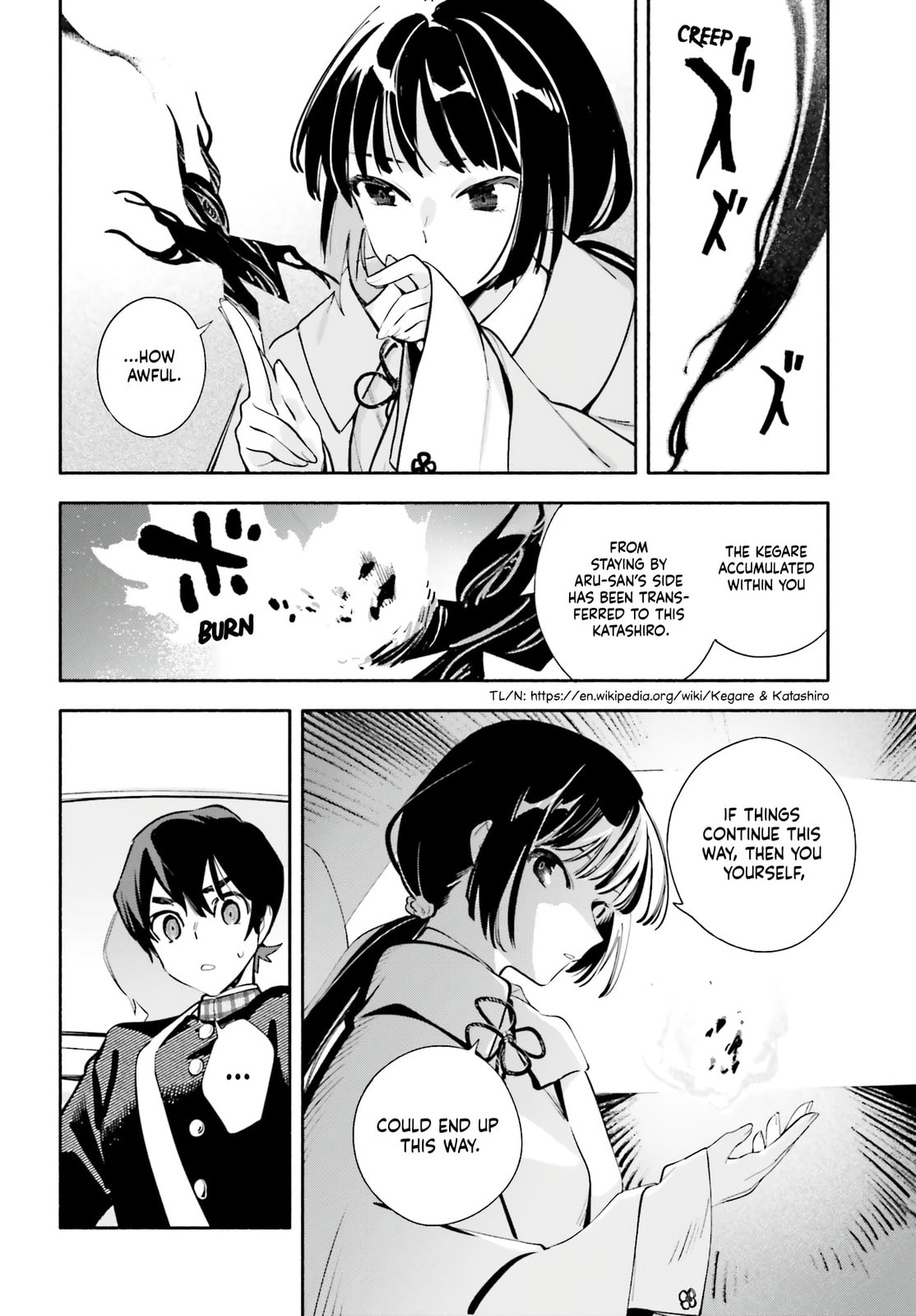Kimi wa Shuumatsu Chapter 3 page 18 - 