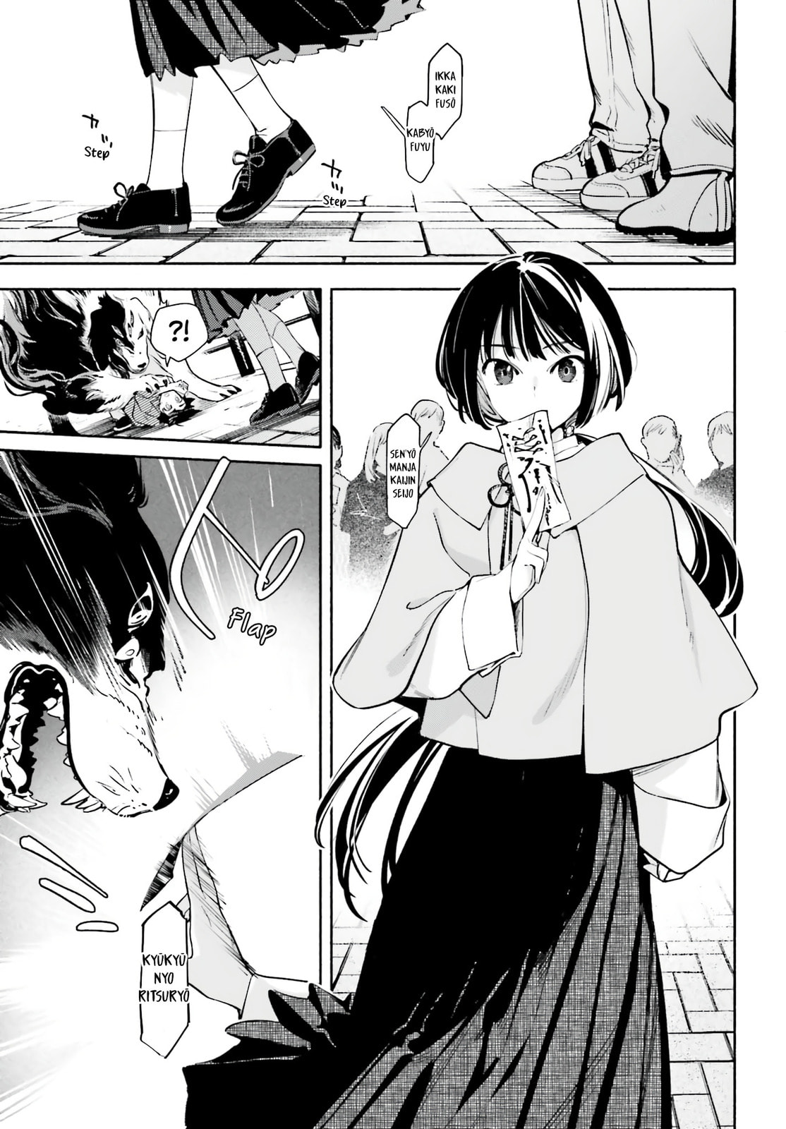 Kimi wa Shuumatsu Chapter 3 page 5 - 