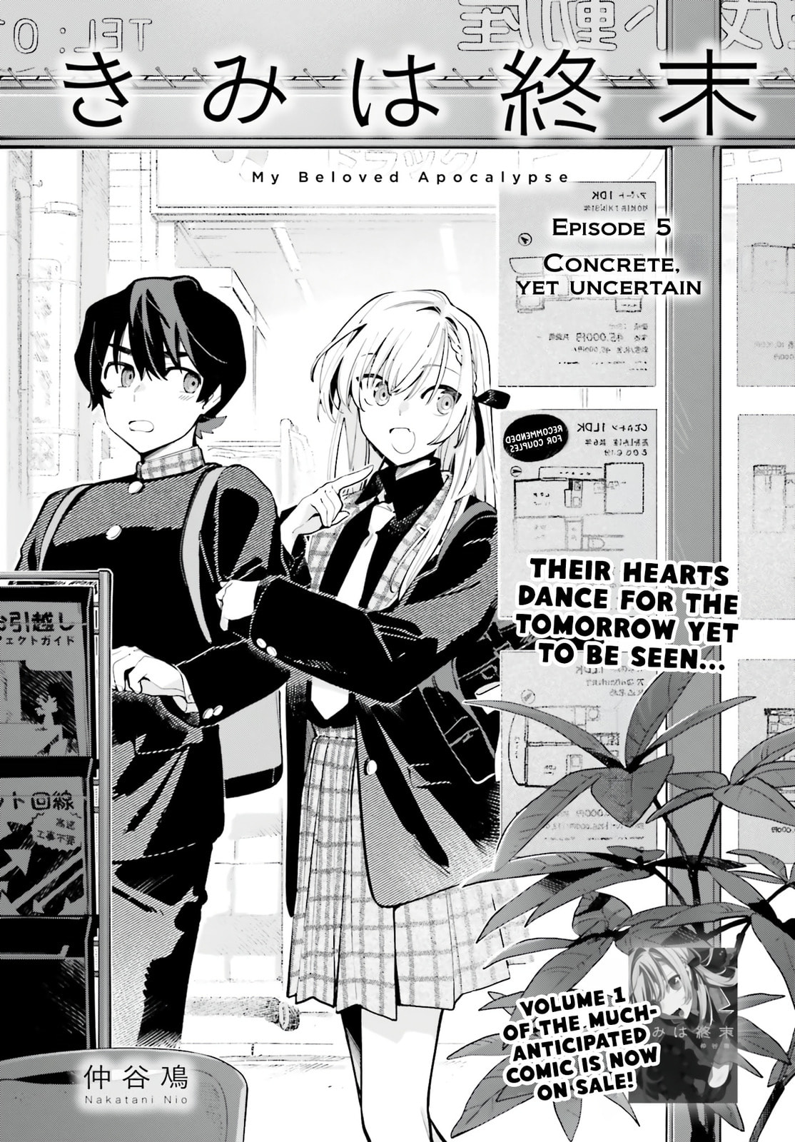 Kimi wa Shuumatsu Chapter 5 page 1 - 