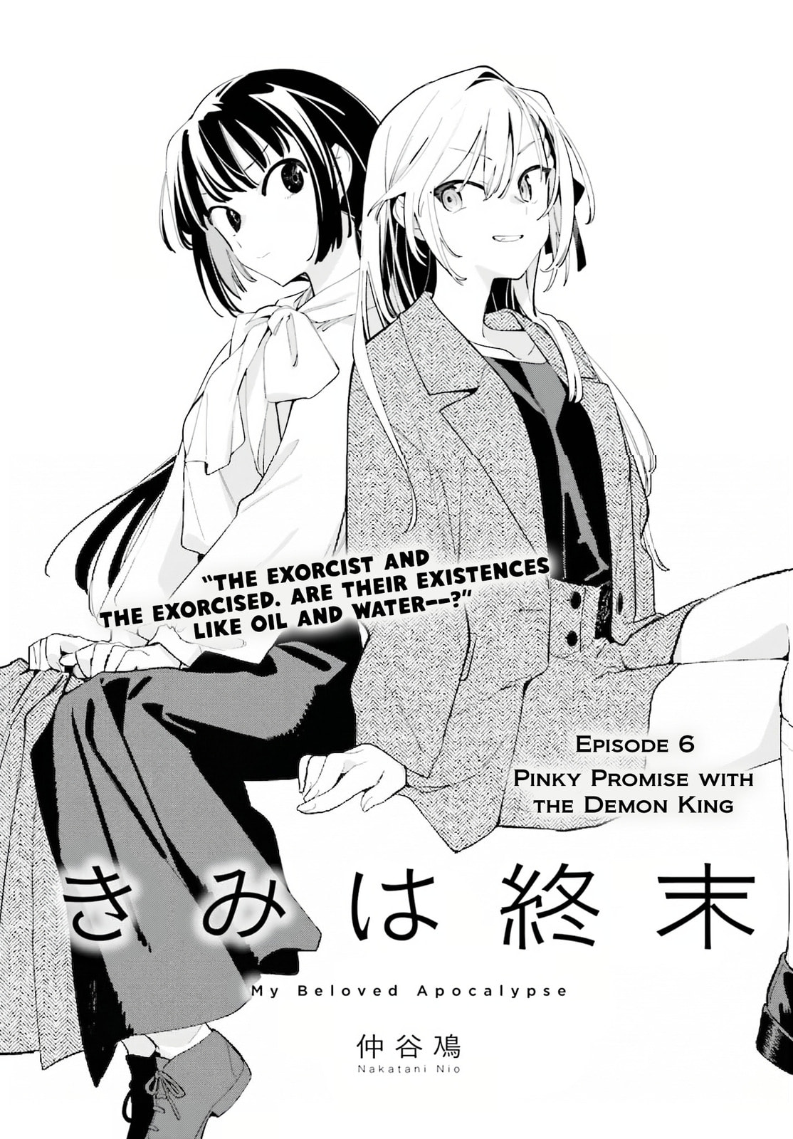 Kimi wa Shuumatsu Chapter 6 page 1 - 