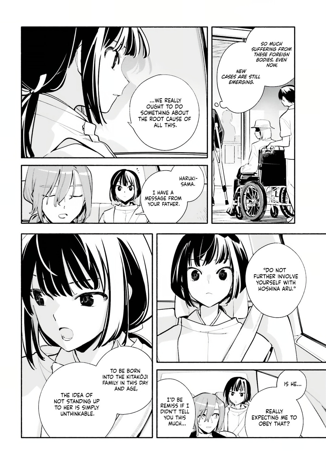 Kimi wa Shuumatsu Chapter 6 page 6 - 