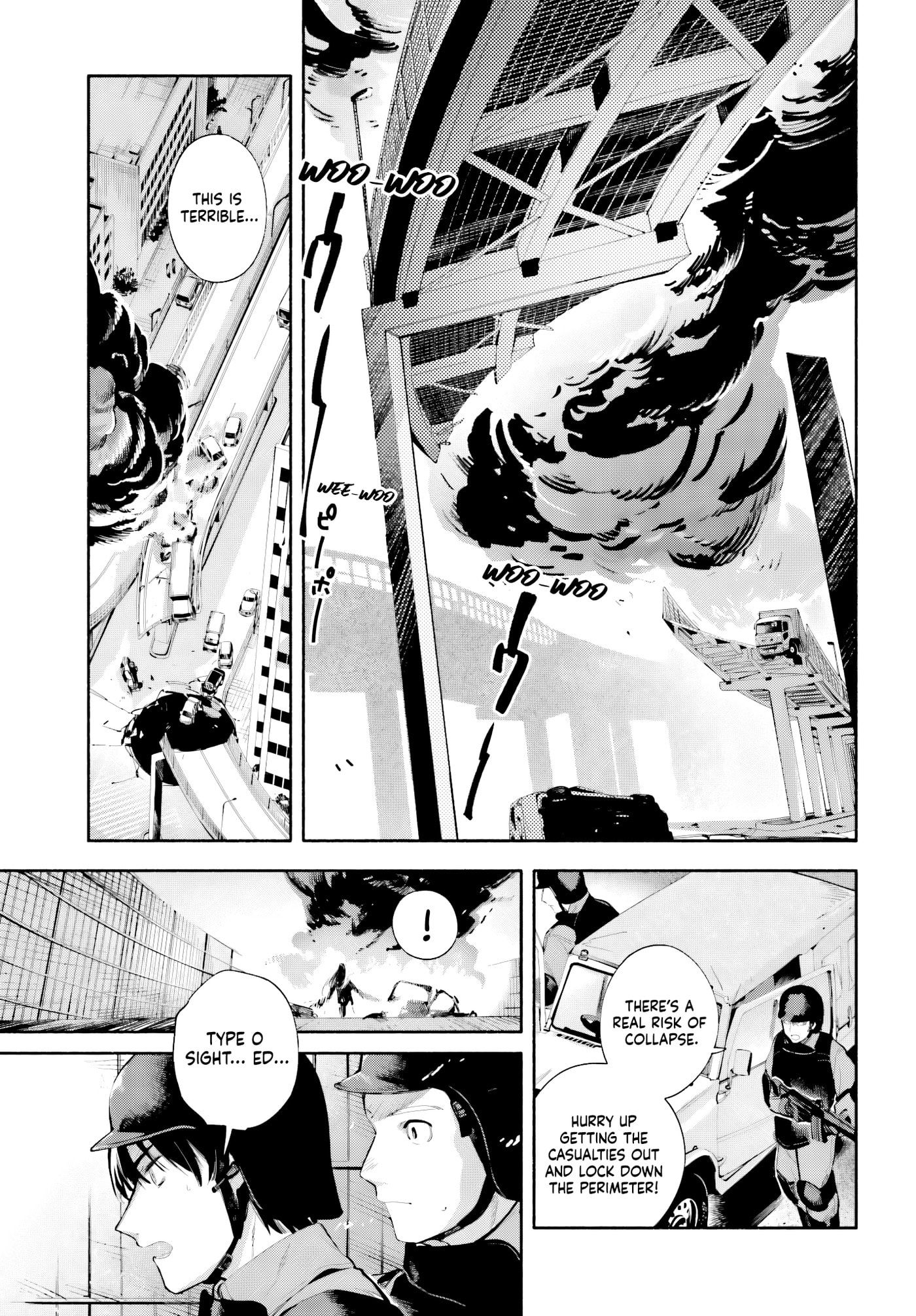Kimi wa Shuumatsu Chapter 8 page 23 - 