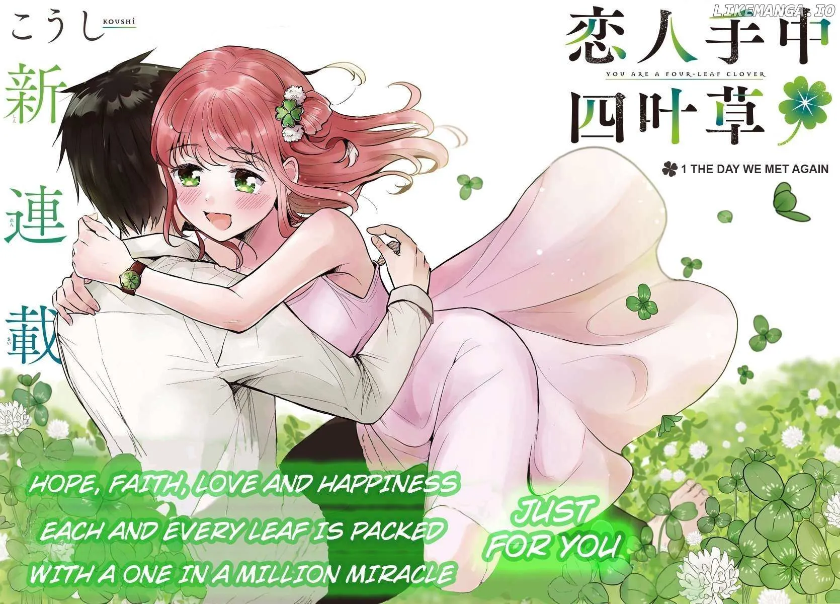 Kimi wa Yotsuba no Clover Chapter 1 page 4 - 