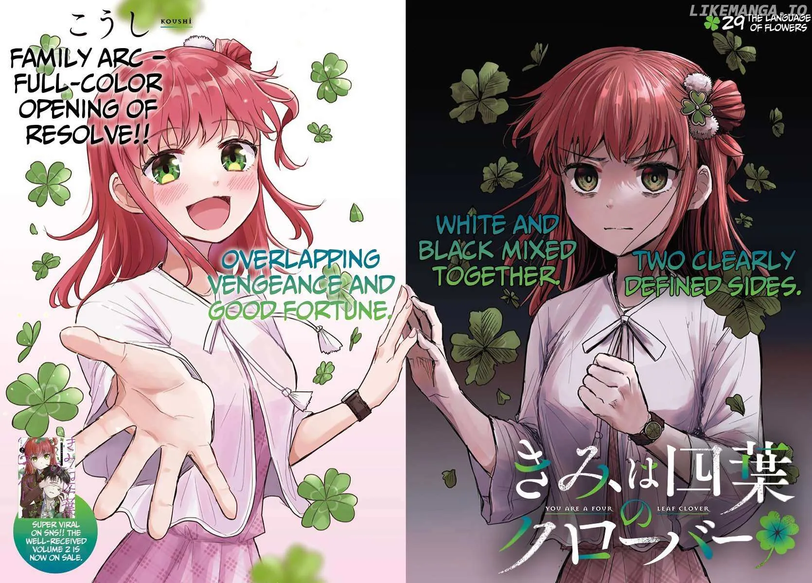 Kimi wa Yotsuba no Clover Chapter 29 page 2 - 