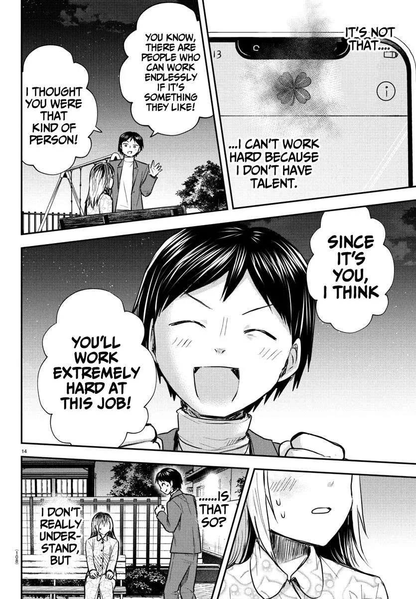 Kimi wa Yotsuba no Clover Chapter 30 page 15 - 