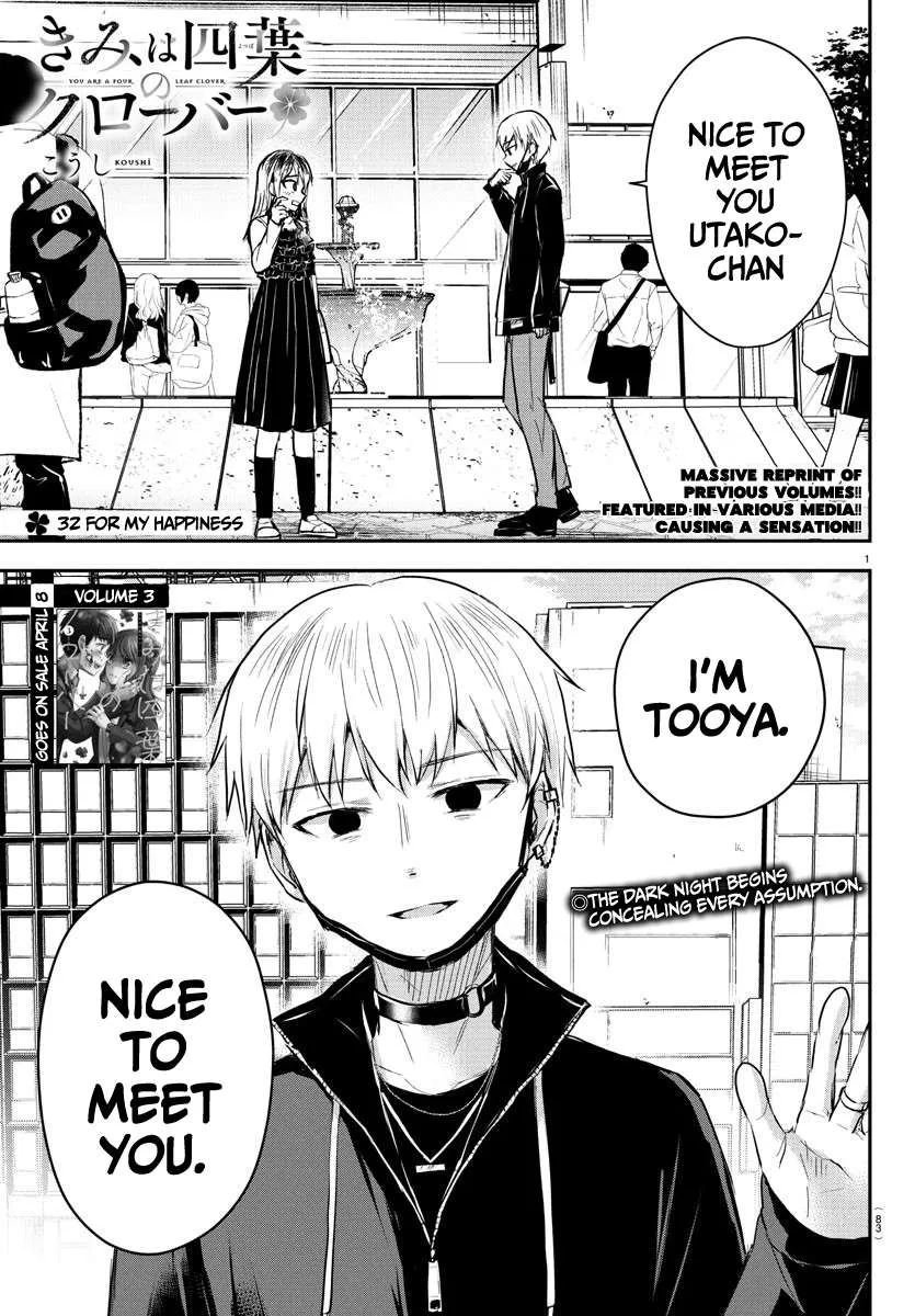 Kimi wa Yotsuba no Clover Chapter 32 page 2 - 