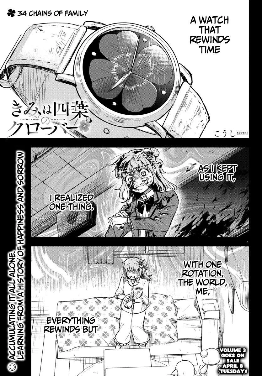 Kimi wa Yotsuba no Clover Chapter 34 page 3 - 