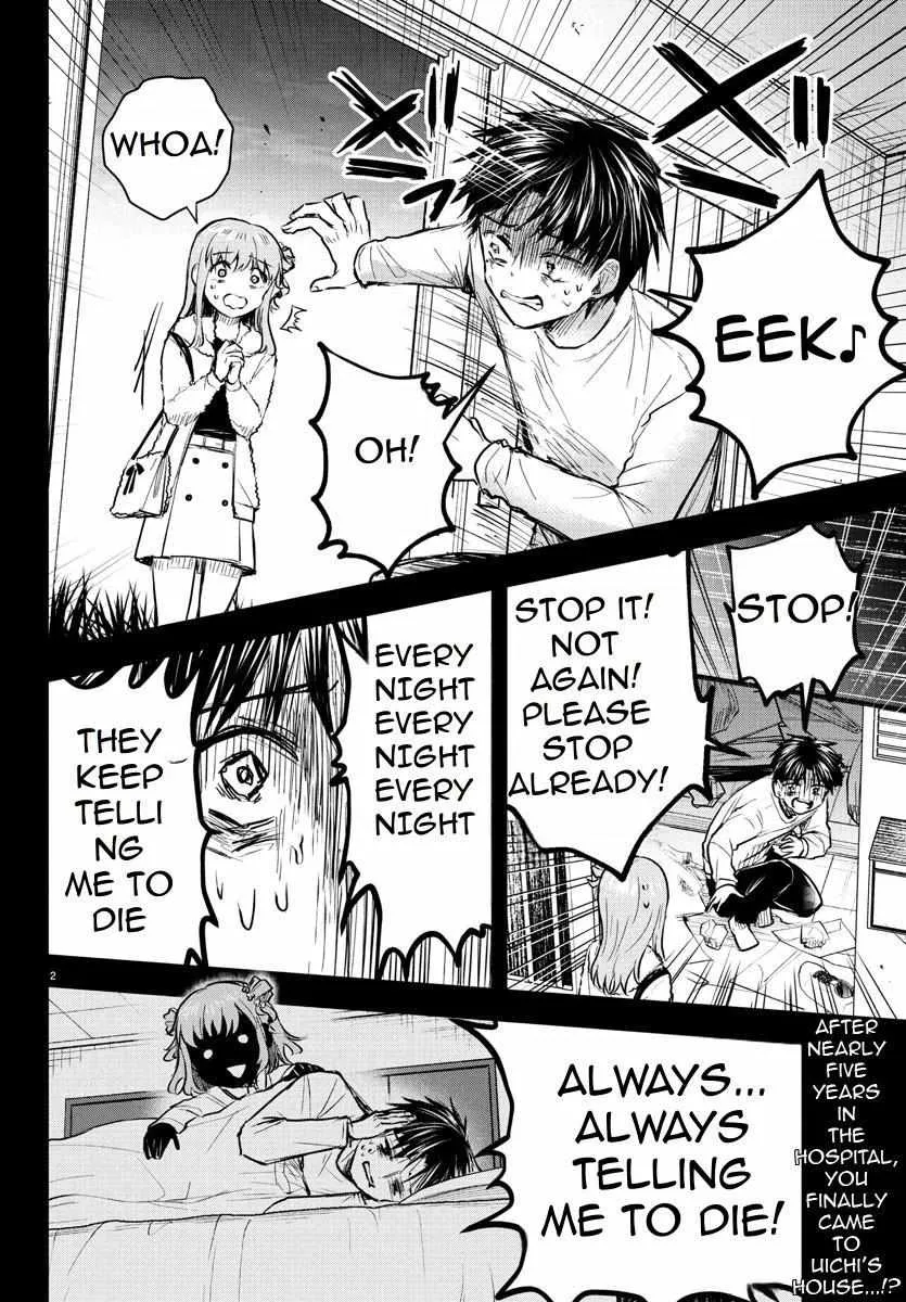 Kimi wa Yotsuba no Clover Chapter 42 page 5 - 