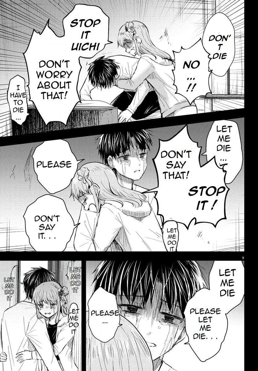 Kimi wa Yotsuba no Clover Chapter 44 page 11 - 