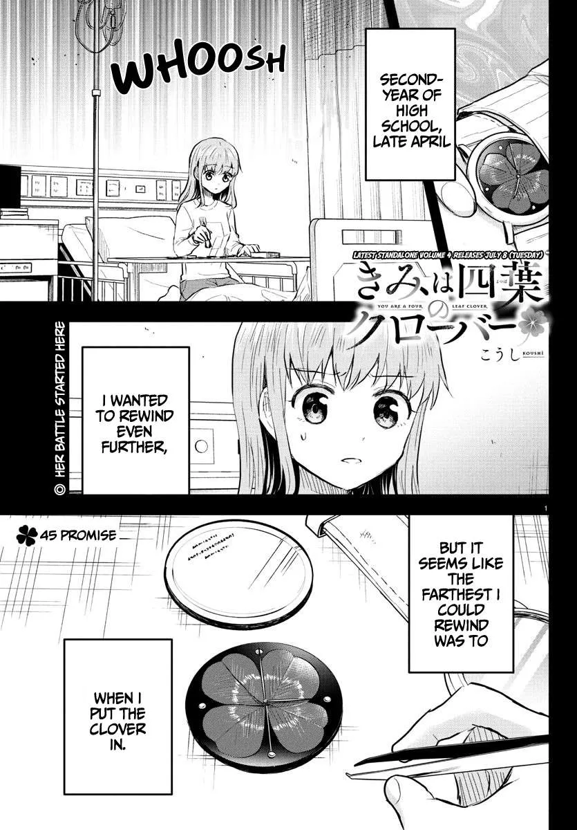 Kimi wa Yotsuba no Clover Chapter 45 page 3 - 