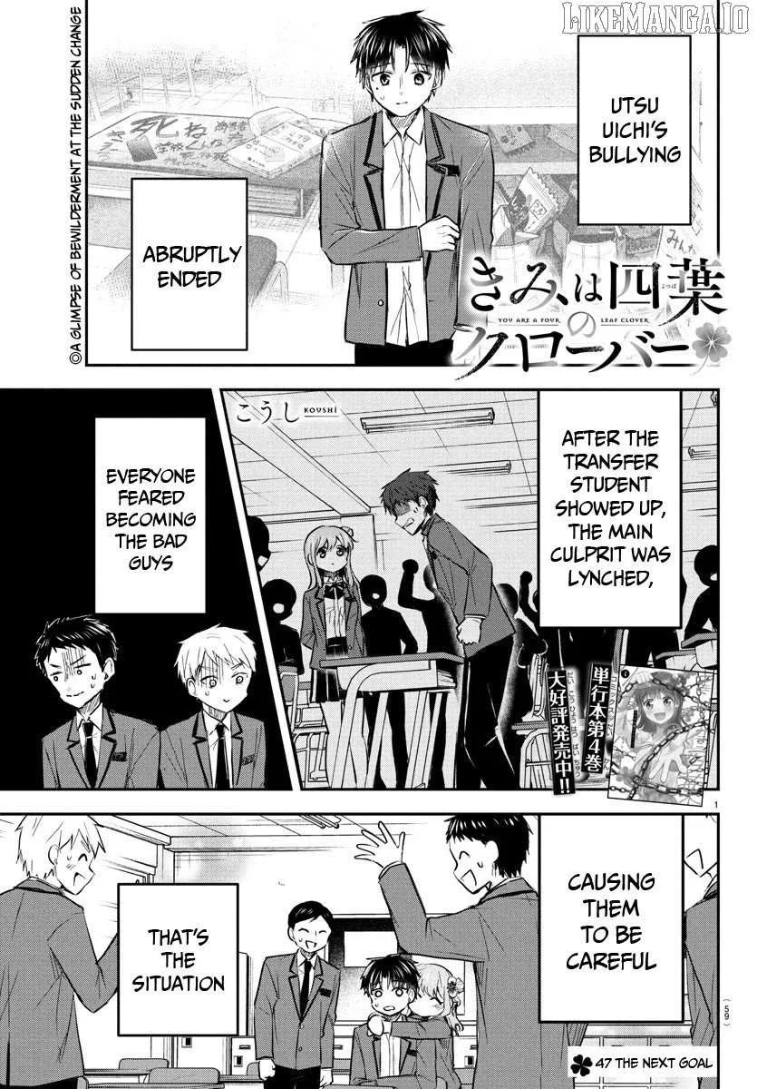 Kimi wa Yotsuba no Clover Chapter 47 page 2 - 