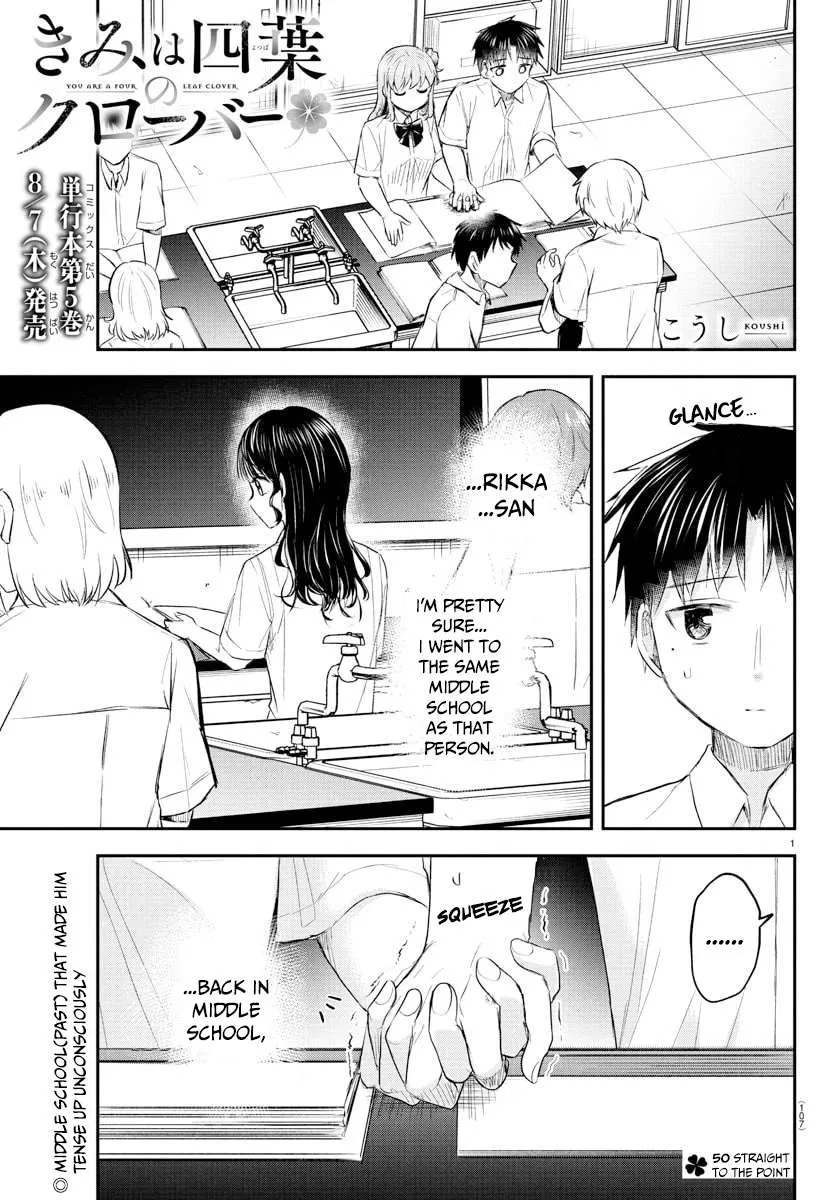 Kimi wa Yotsuba no Clover Chapter 50 page 3 - 