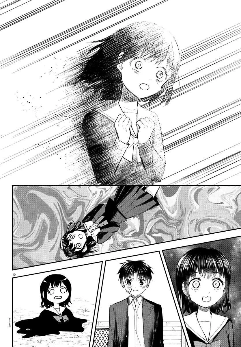 Kimi wa Yotsuba no Clover Chapter 51 page 11 - 