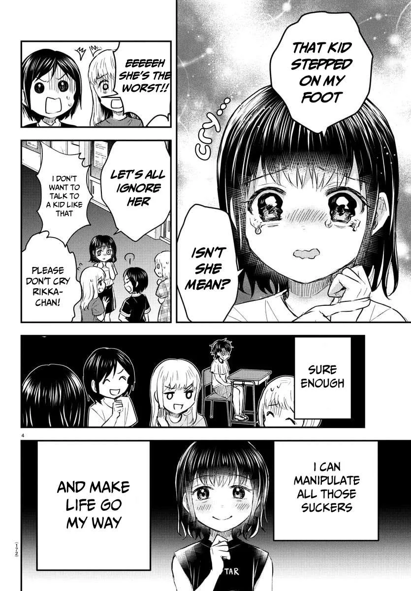 Kimi wa Yotsuba no Clover Chapter 51 page 5 - 