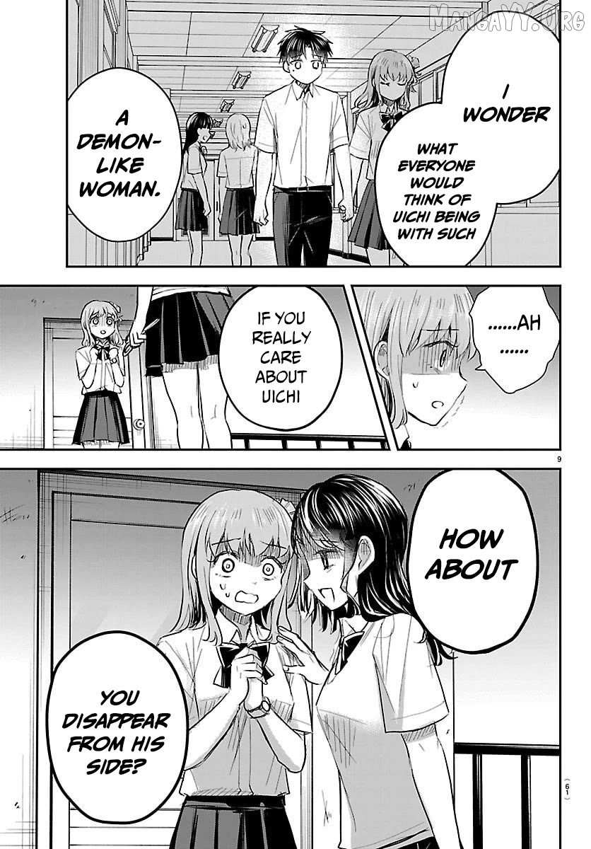 Kimi wa Yotsuba no Clover Chapter 55 page 11 - 
