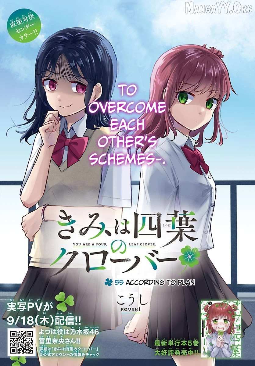 Kimi wa Yotsuba no Clover Chapter 55 page 3 - 