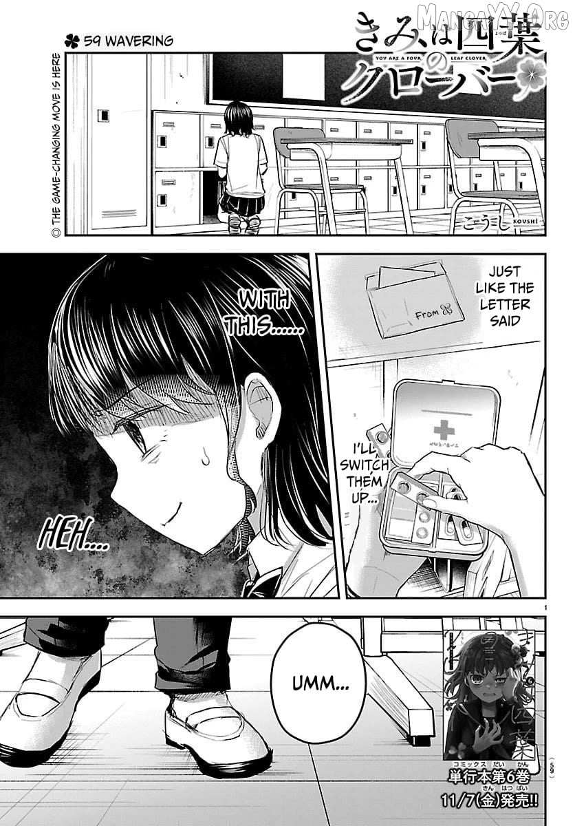 Kimi wa Yotsuba no Clover Chapter 59 page 3 - 