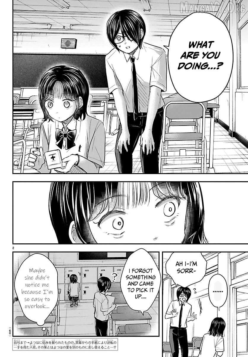Kimi wa Yotsuba no Clover Chapter 59 page 4 - 