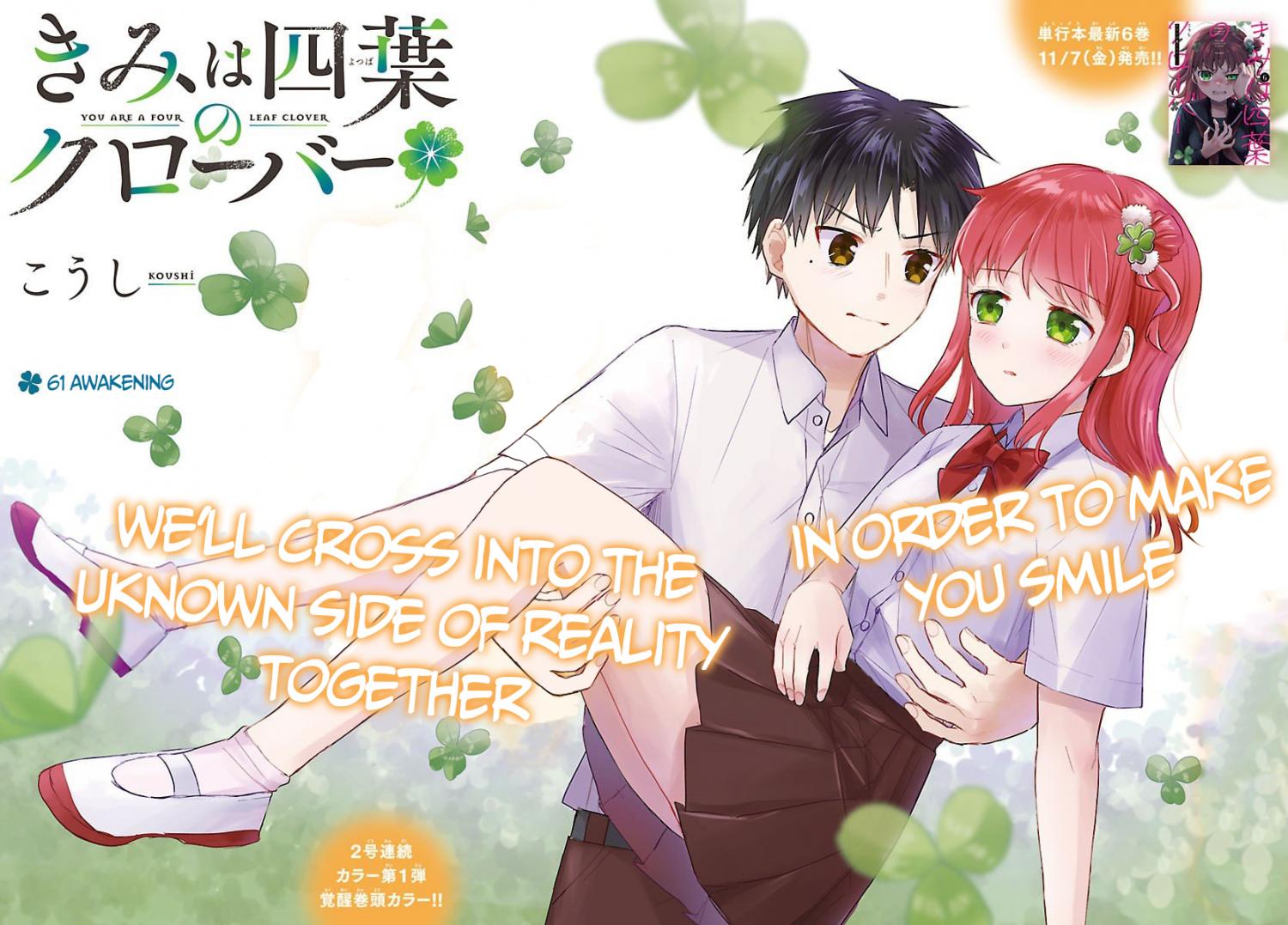 Kimi wa Yotsuba no Clover Chapter 61 page 3 - 