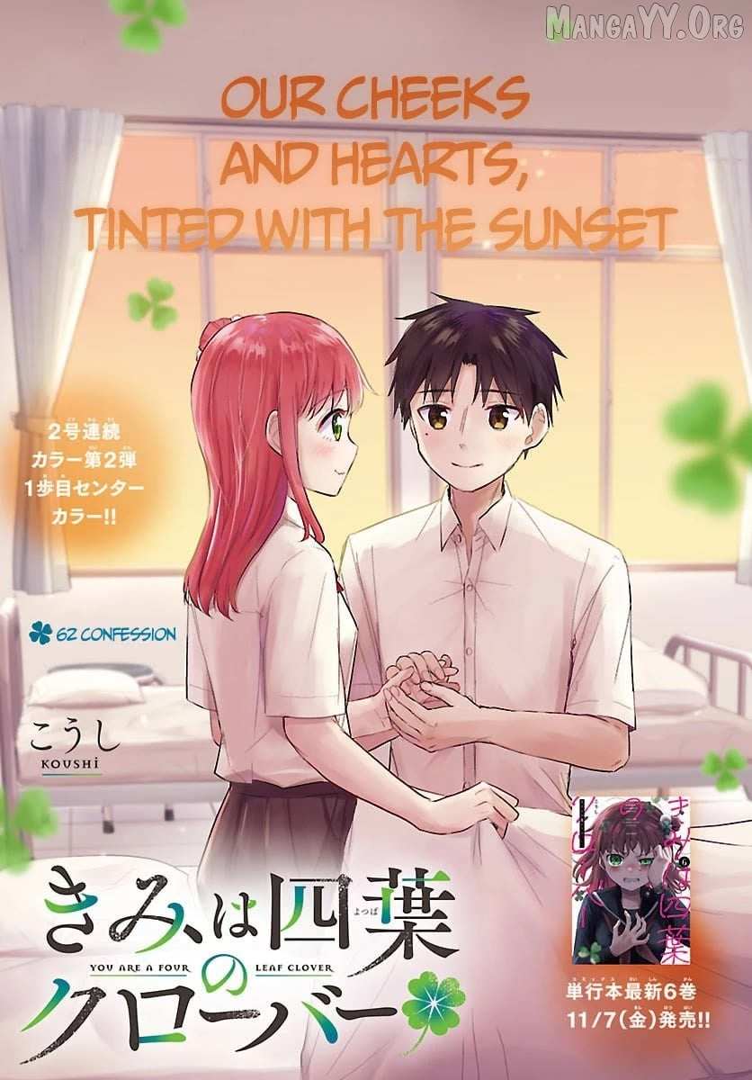 Kimi wa Yotsuba no Clover Chapter 62 page 3 - 