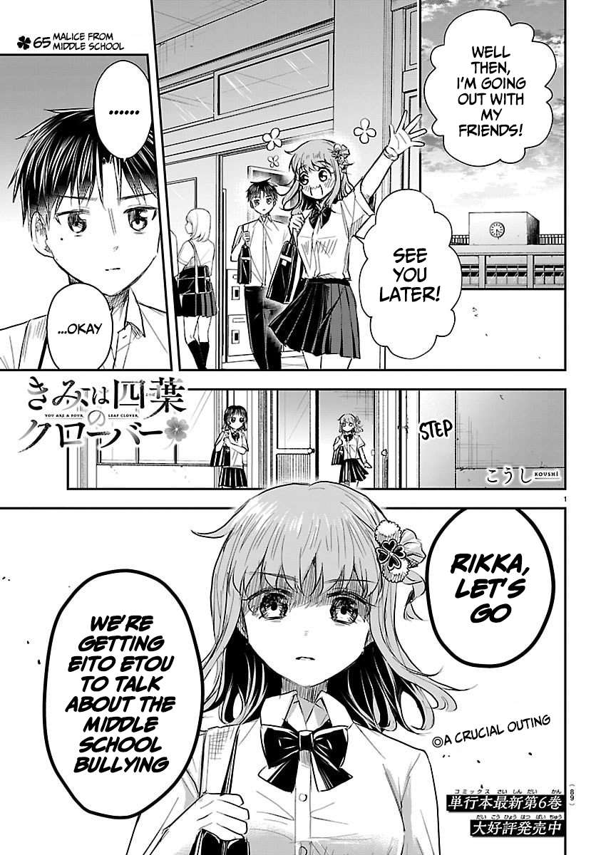 Kimi wa Yotsuba no Clover Chapter 65 page 2 - 