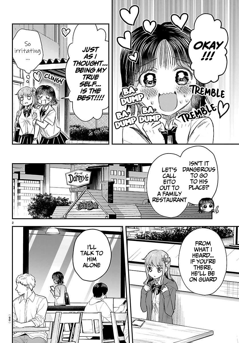 Kimi wa Yotsuba no Clover Chapter 65 page 3 - 