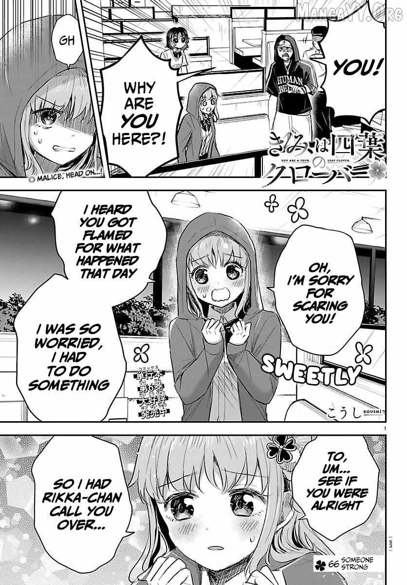 Kimi wa Yotsuba no Clover Chapter 66 page 3 - 