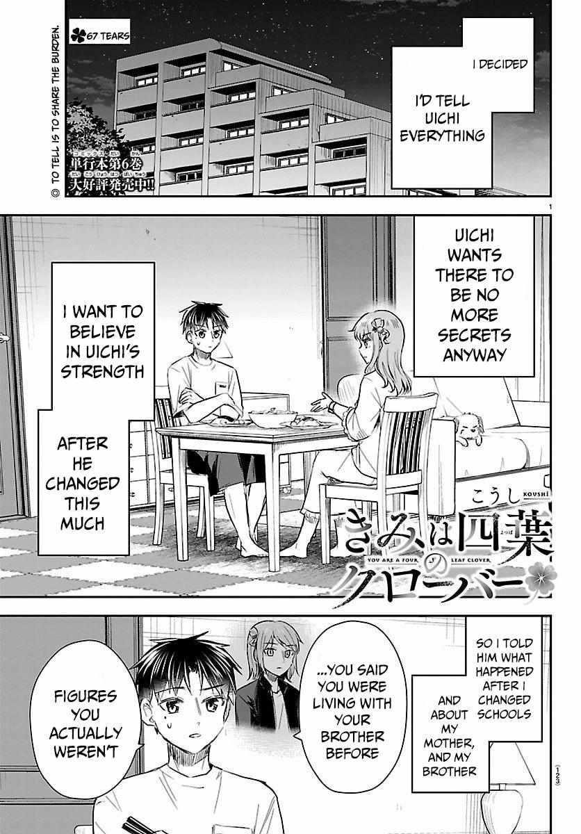 Kimi wa Yotsuba no Clover Chapter 67 page 2 - 