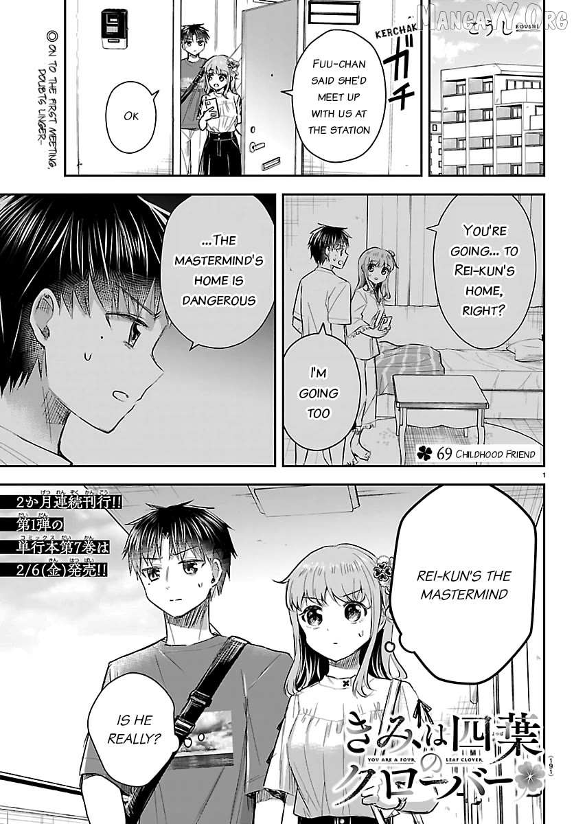 Kimi wa Yotsuba no Clover Chapter 69 page 1 - 