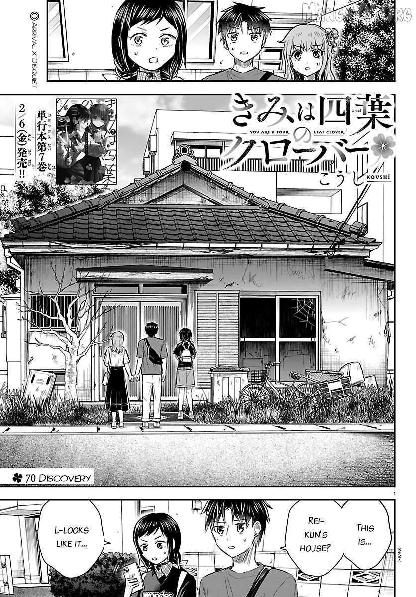 Kimi wa Yotsuba no Clover Chapter 70 page 1 - 