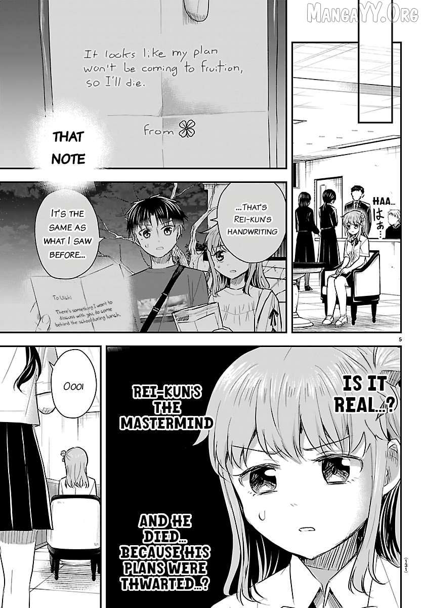 Kimi wa Yotsuba no Clover Chapter 71 page 5 - 