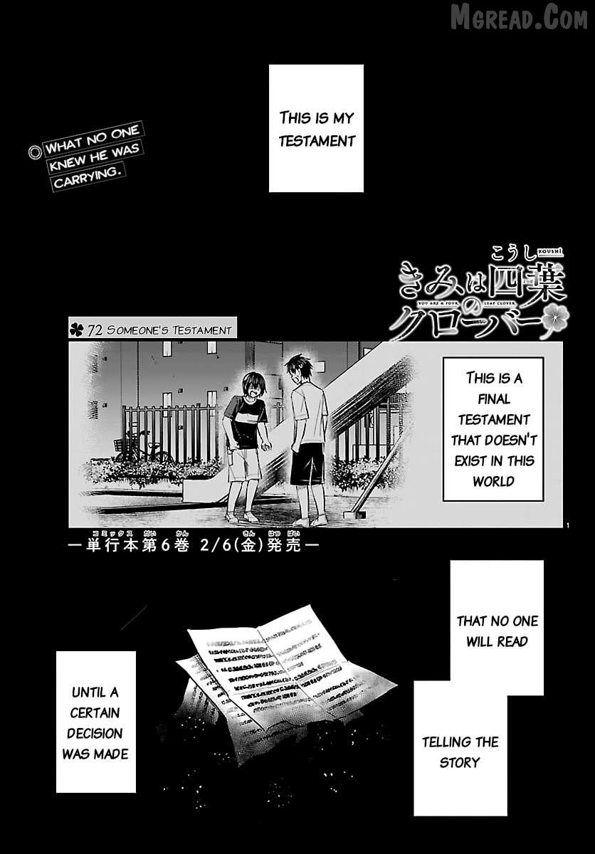 Kimi wa Yotsuba no Clover Chapter 72 page 1 - 