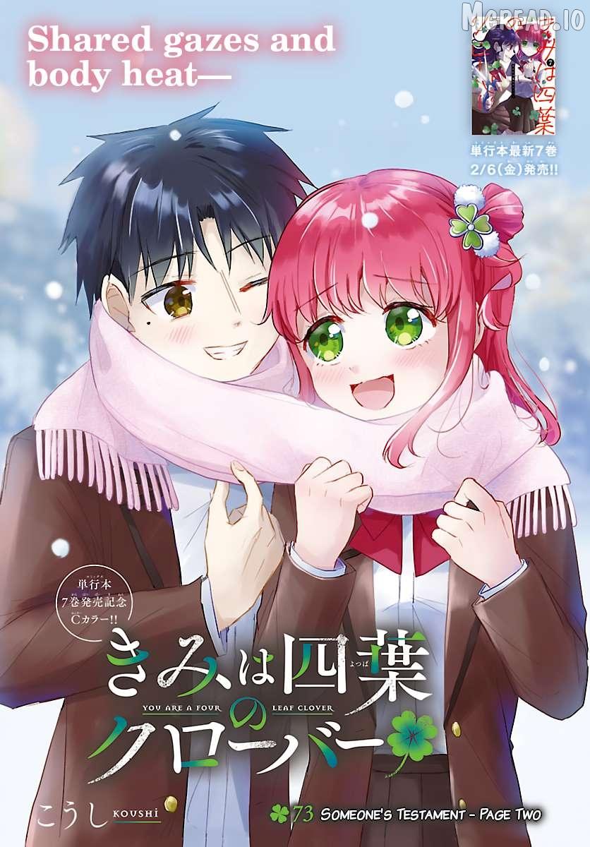 Kimi wa Yotsuba no Clover Chapter 73 page 1 - 